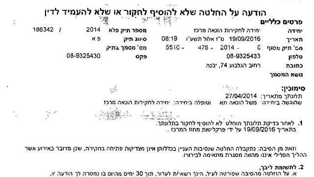 762098515823562640360no